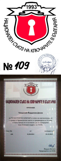 регистрация